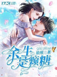 逃离龙的圣地
