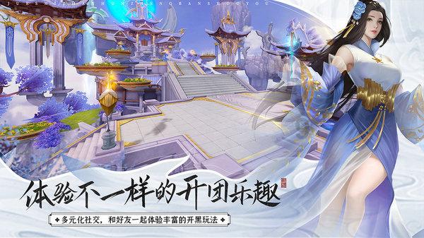 会“玩”！122+119这波梦幻联动真精彩