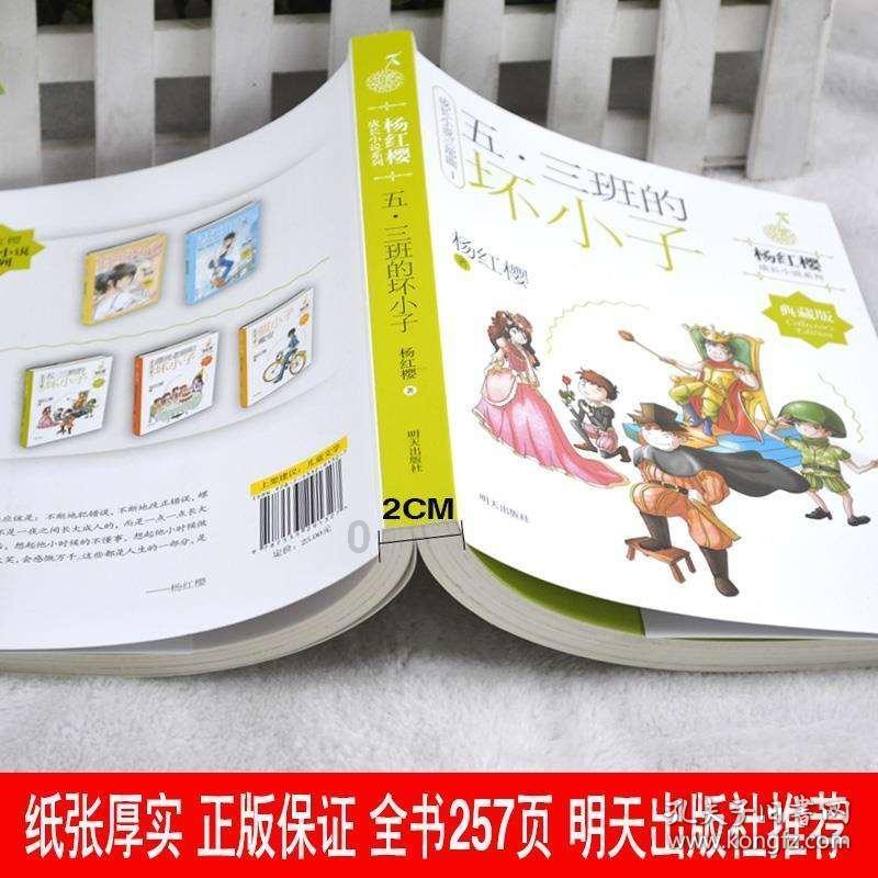 逃离阴暗的房屋