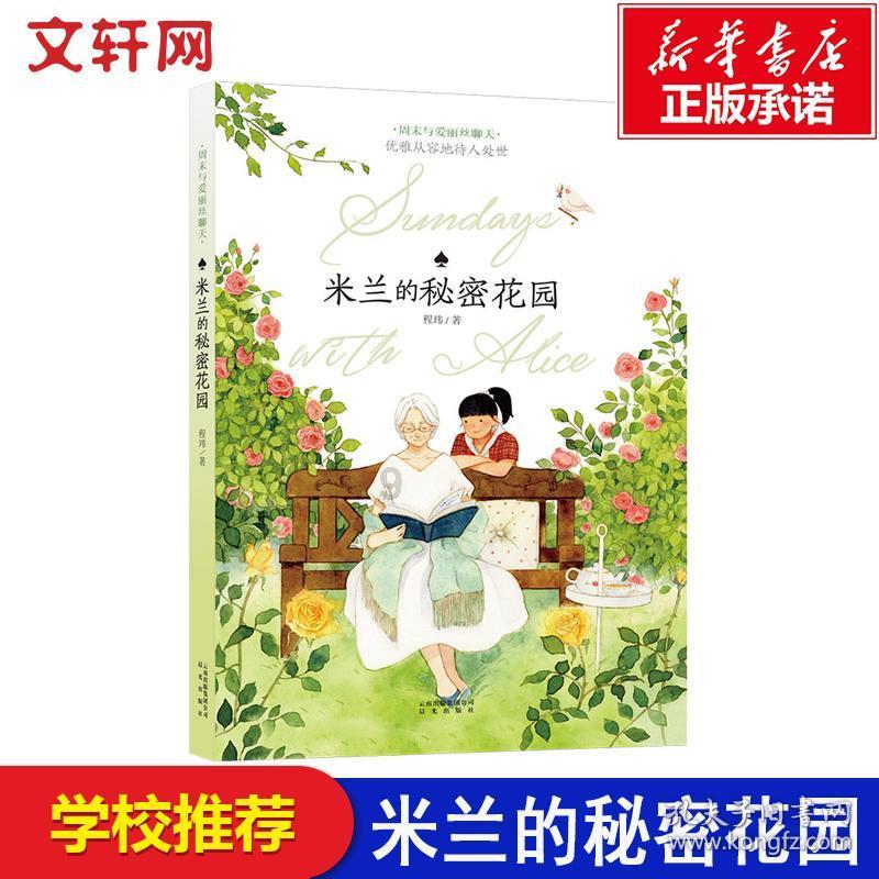 逃出上锁的现代房间7