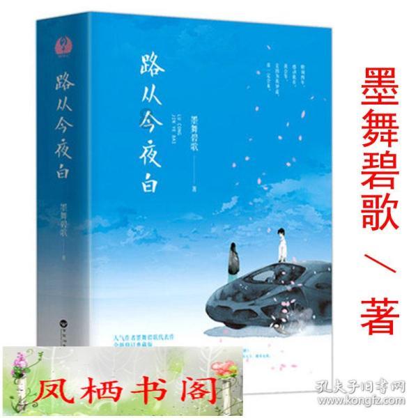 猪肉的简单做法游戏画面