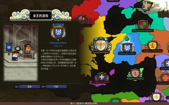 厦门天气预报15天准确率游戏画面