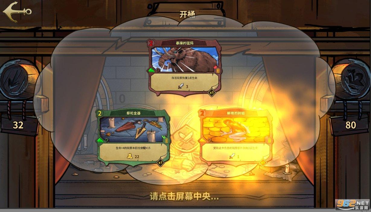 拯救巧虎4