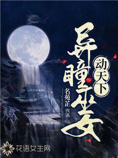 奇异人生暴风前夕