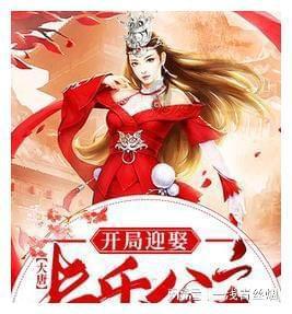 失落的星球2