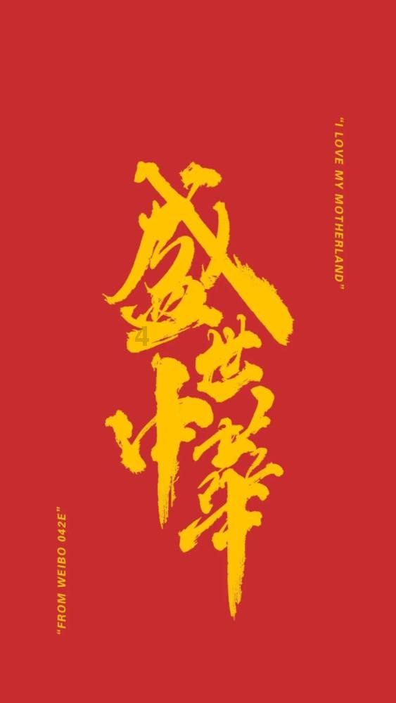 国产大飞机带您回家