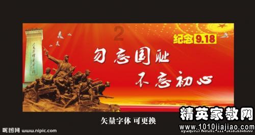 逃离天鹅森林