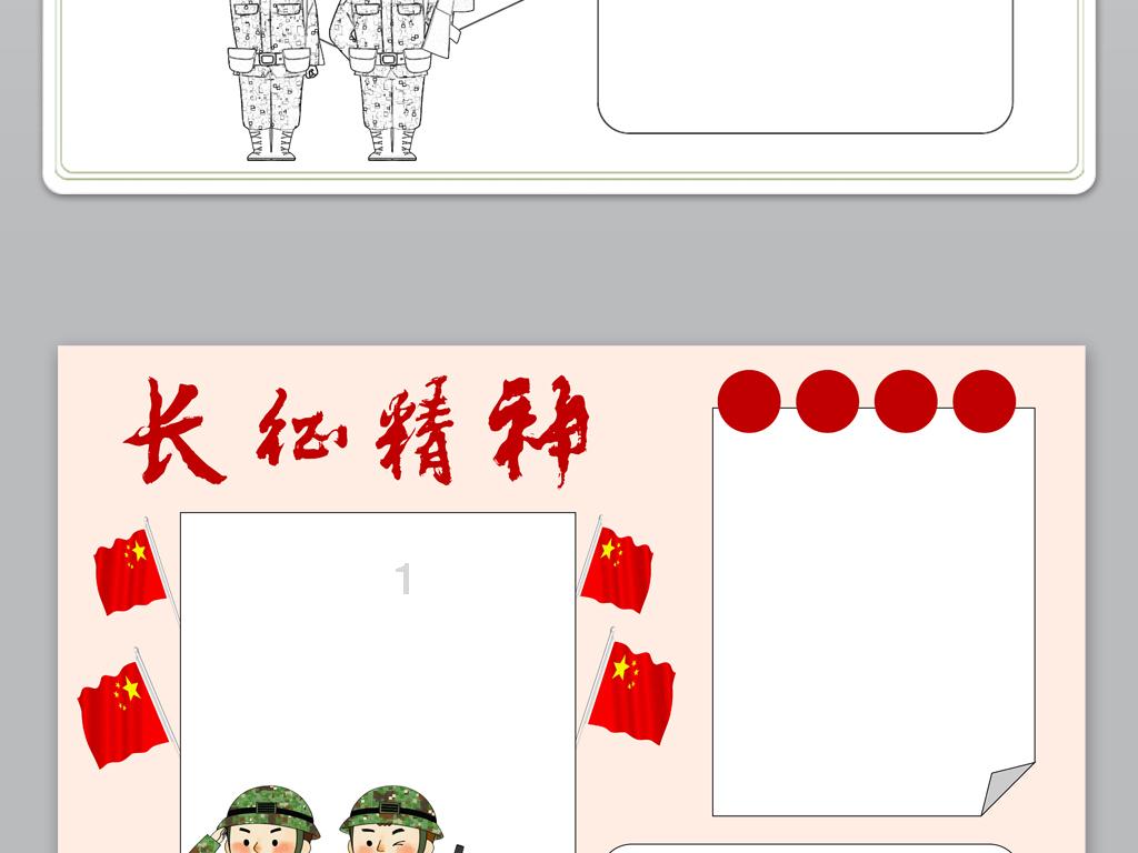 自由幻想