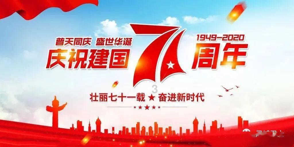 神秘事件