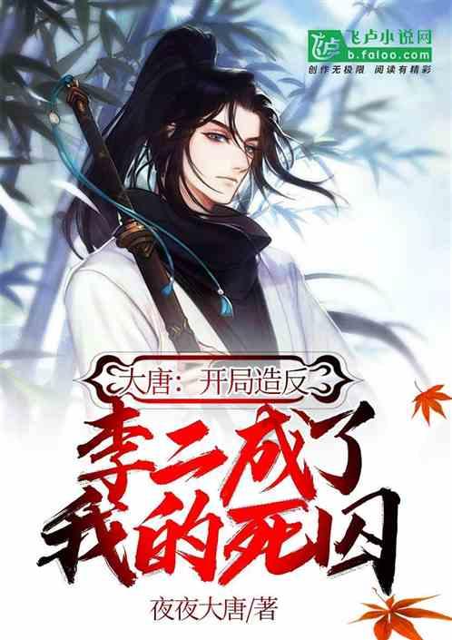 梦回御剑游戏画面