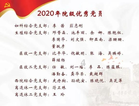 美式橄榄球大赛