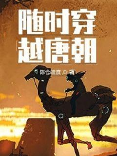 刺客信条：枭雄