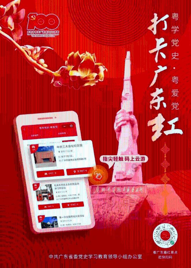 酷老师的教室