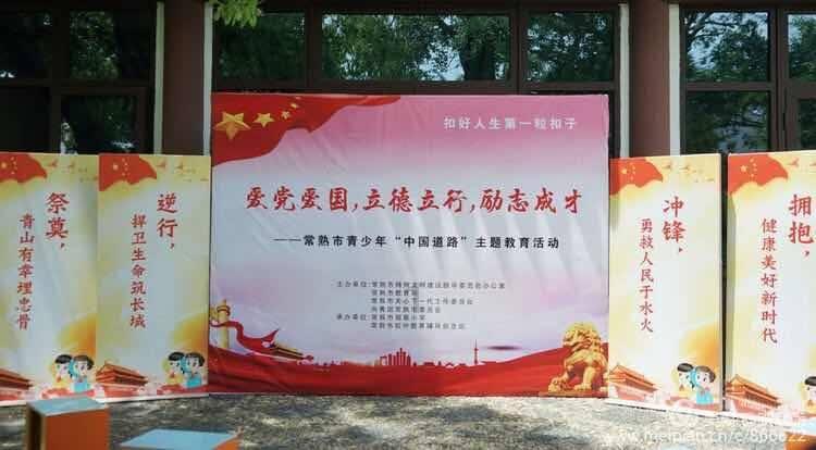 蛇蛇足球赛