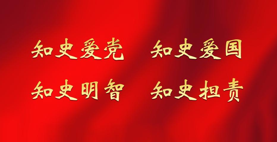 2024年1月19日 渭南政法一线微报(组图)