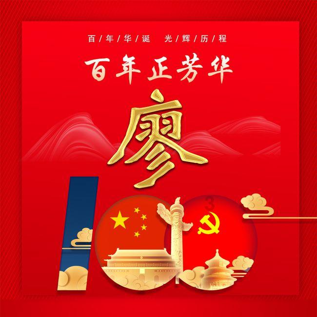 丹徒颁发首张“熟甲鱼”食品小作坊登记证助推宝堰特色产业发展