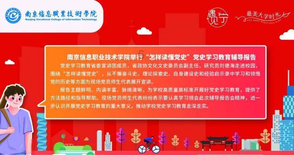 东西协作 山海情深|青企入陇,跨越山海提升文县农民收入和幸福感