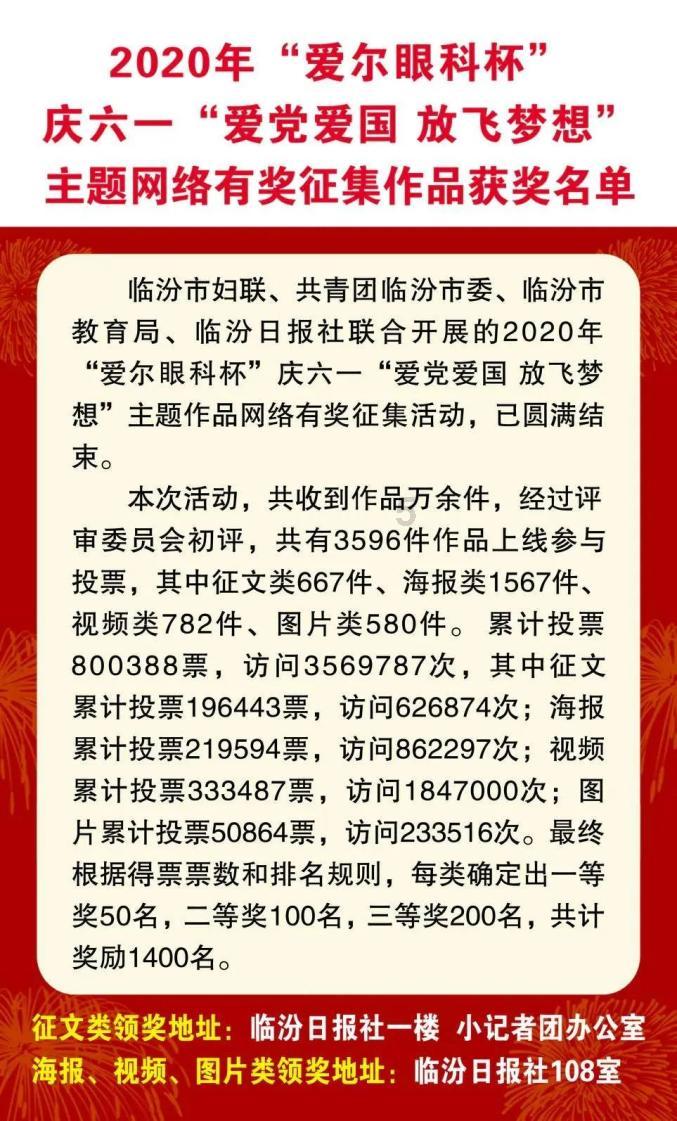 死神VS火影3.0