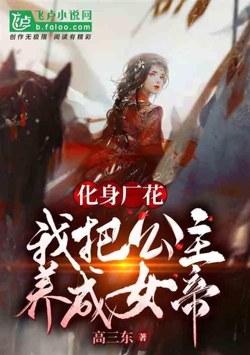 生化危机保护伞小队